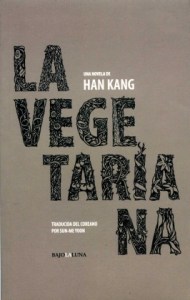 스페인어_채식주의자(한강)_20130314