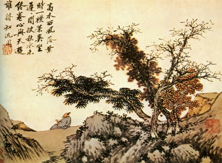 Shen_Zhou._Reading_in_Autumn_Scenery.Palace_Museum_Beijing.jpg